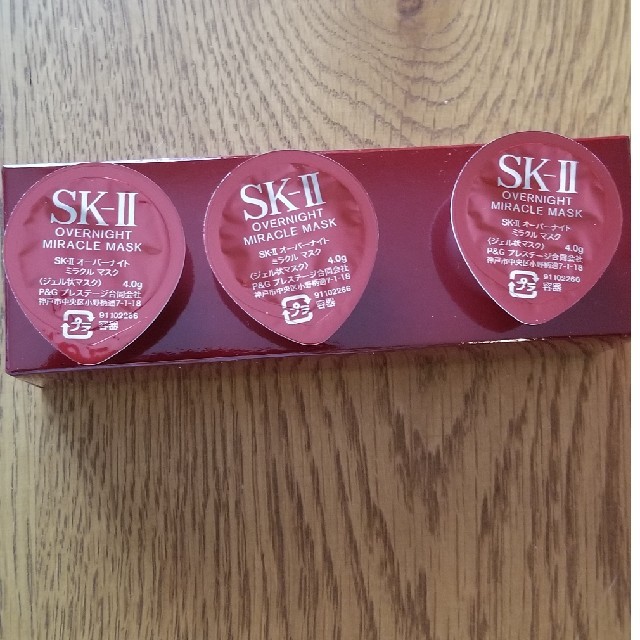 SK-II(エスケーツー)のSKⅡ オーバーナイトミラクルマスク(ジェル状マスク） コスメ/美容のスキンケア/基礎化粧品(パック/フェイスマスク)の商品写真