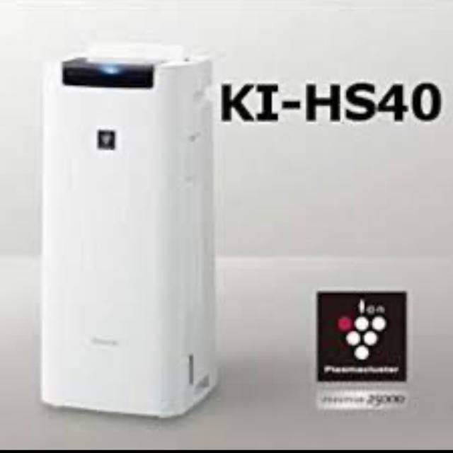 SHARP  加湿空気清浄機　KI-HS40-W