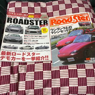 マツダ(マツダ)のロードスター雑誌　2冊セット(車/バイク)