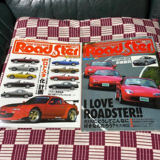 マツダ(マツダ)のロードスター　雑誌2冊セット(車/バイク)