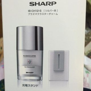 SHARP プラズマクラスターチャーム(加湿器/除湿機)