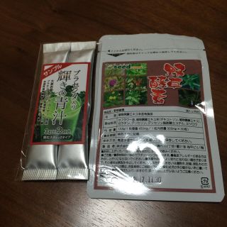 酵素サプリメント(ダイエット食品)