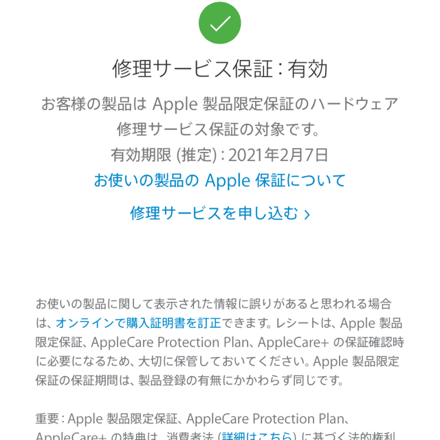 Apple(アップル)のiPad Pro 11 2018 64GB グレー wifi  スマホ/家電/カメラのPC/タブレット(タブレット)の商品写真