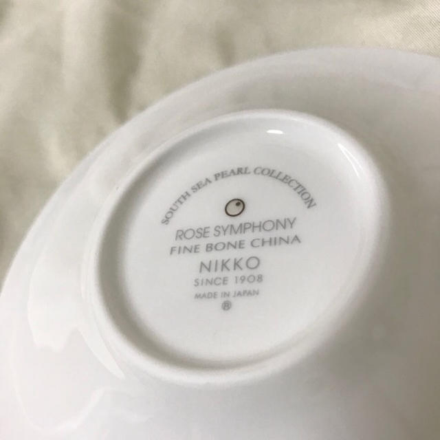 NIKKO(ニッコー)のニッコー  パールシンフォニー　カップ　ソーサー　2客　セット　ペア　未使用品 インテリア/住まい/日用品のキッチン/食器(グラス/カップ)の商品写真