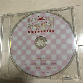 カトゥーン(KAT-TUN)のKAT-TUN 新春勝詣(ポップス/ロック(邦楽))