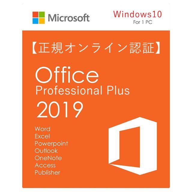 microsoft office professional microsoft office professional