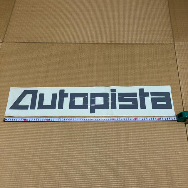 Autopista オートピスタ 切文字 ステッカー 高品質 4800円引き www ...