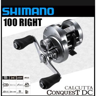 シマノ(SHIMANO)のシマノ　カルカッタコンクエストDC(リール)