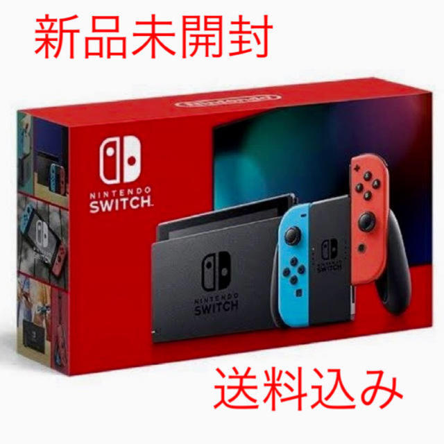 Nintendo Switch 新品未開封