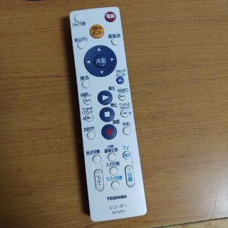 TOSHIBA DVD レコーダー リモコン(ブルーレイレコーダー)