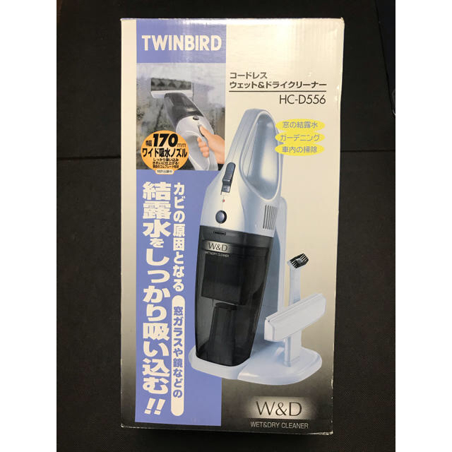 TWINBIRD(ツインバード)のコードレスウェット&ドライクリーナー　HC-D556S ハンディタイプ掃除機 スマホ/家電/カメラの生活家電(掃除機)の商品写真