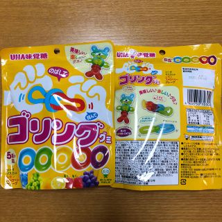 ユーハミカクトウ(UHA味覚糖)のUHA味覚糖　ゴリング　グミ　2袋(菓子/デザート)