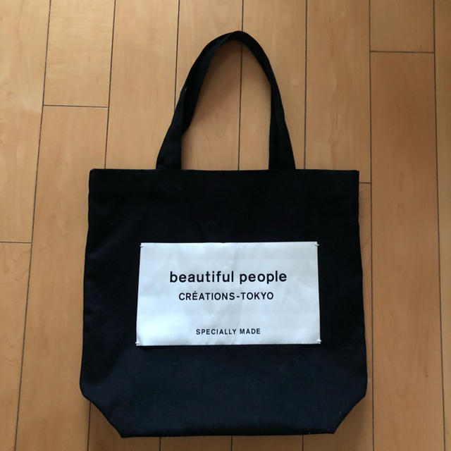 beautiful people トートバッグ