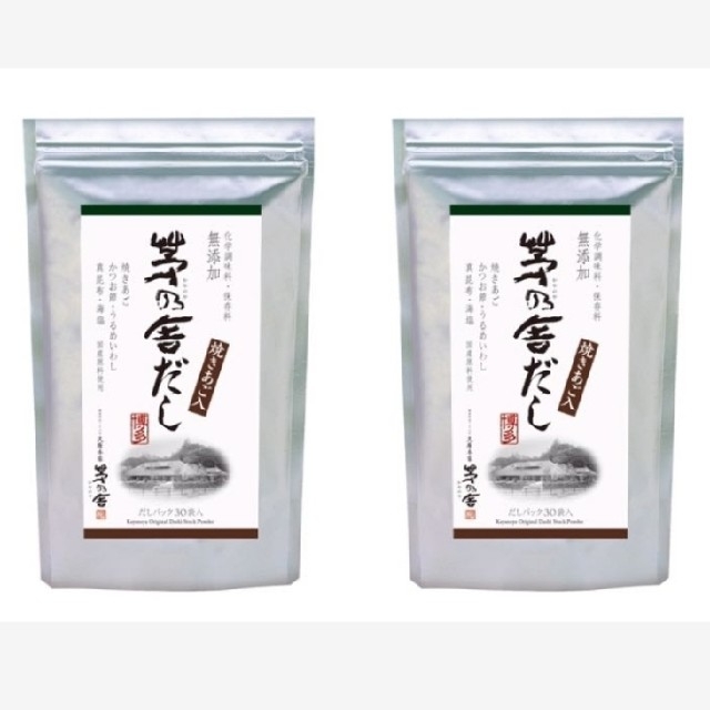 茅乃舎 かやのや だし 久原本家 茅の舎のだし(8g×30袋入)２袋