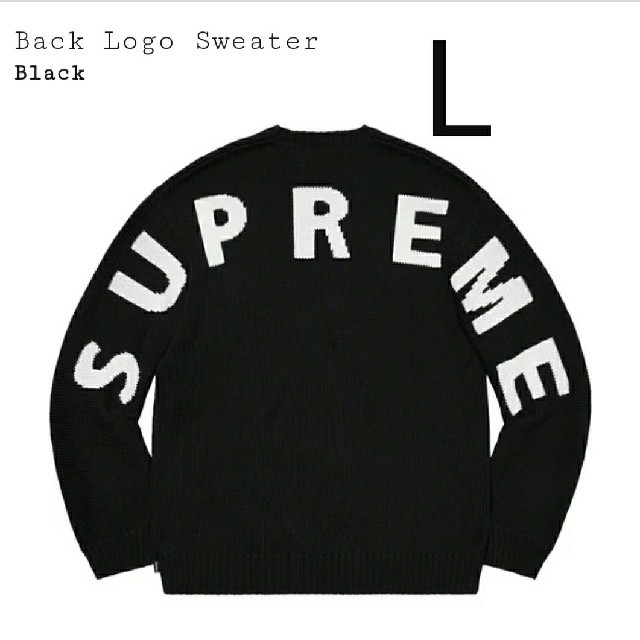 supreme back logo sweater