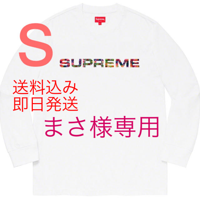 Supreme(シュプリーム)のまさ様専用 メンズのトップス(Tシャツ/カットソー(七分/長袖))の商品写真