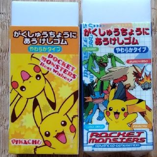 ポケモン(ポケモン)のポケモン消しゴム２個セット+オマケ２個(消しゴム/修正テープ)