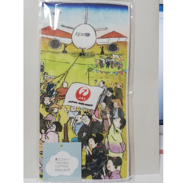 JAL(日本航空)(ジャル(ニホンコウクウ))の【非売品】JALオリジナル浮世絵ハンドタオル2枚組 インテリア/住まい/日用品の日用品/生活雑貨/旅行(タオル/バス用品)の商品写真