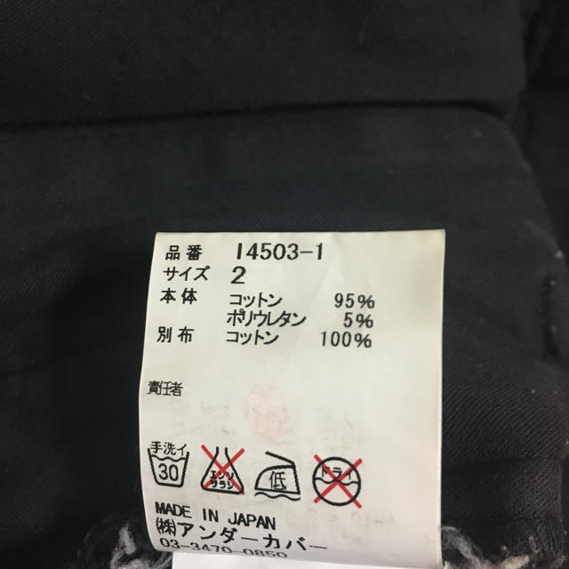 UNDERCOVER(アンダーカバー)のアンダーカバー☆サイズ2 メンズのパンツ(その他)の商品写真