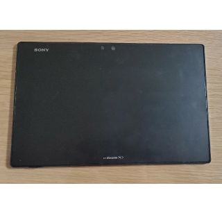 エクスペリア(Xperia)のXperia Tablet Z SO-03E ブラック

(タブレット)