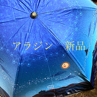 ディズニー(Disney)のアラジン　折畳み　日傘　新品未使用(傘)