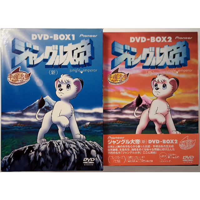 ジャングル大帝(新) DVD-BOX 1・2 セットの通販 by 大阪婦's shop｜ラクマ