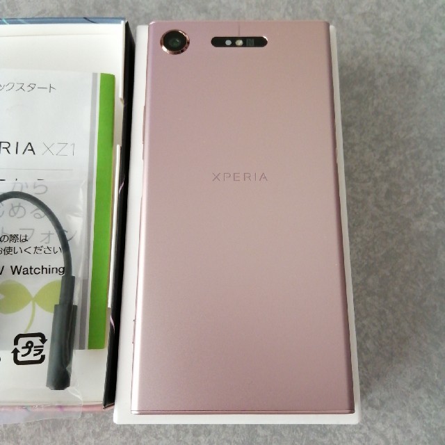 Xperia(エクスペリア)のティンク様専用Xperia XZ1 Pink 64 GB Softbank スマホ/家電/カメラのスマートフォン/携帯電話(スマートフォン本体)の商品写真