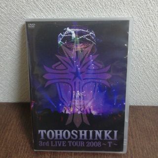 トウホウシンキ(東方神起)の3rd　LIVE　TOUR　2008　～T～ DVD(ミュージック)