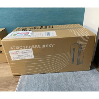 アトモスフィア(ATMOSPHERE)のk-sakura様5年保証‼️空気清浄機 アトモスフィアスカイ 新品未開封(空気清浄器)