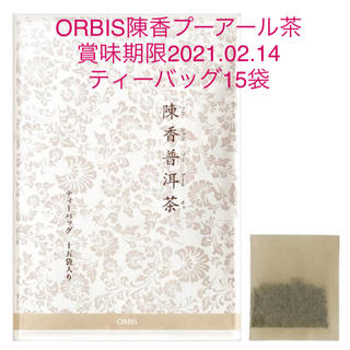 オルビス(ORBIS)のオルビスORBIS陳香プーアール茶ティーバッグ15袋(健康茶)