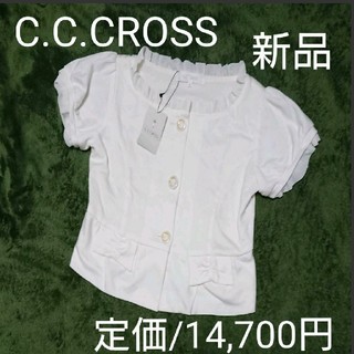 シーシークロス(C.C.†CROSS)の新品C.C.CROSS★上品カーディガン(カーディガン)