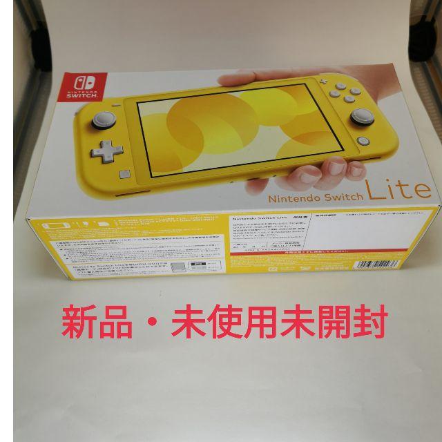 新品未使用・未開封NintendoSwitch light イエロー