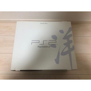 プレイステーション2(PlayStation2)のPlayStation2 ※おまけ付き(家庭用ゲーム機本体)