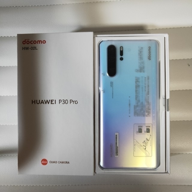 HUAWEI p30pro crystal クリスタル HW-02L