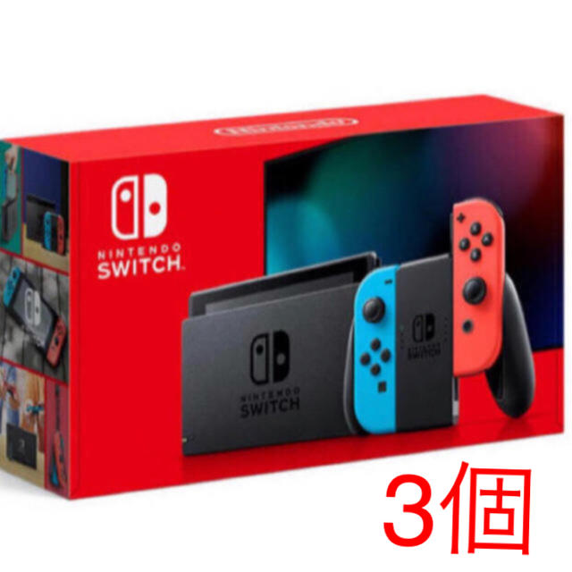 高い素材 任天堂スイッチ Switch ネオン 3台 | rachmian.com