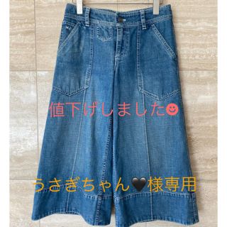 マークジェイコブス(MARC JACOBS)の【Mark Jacobs】マークジェイコブス　デニム　ワイドパンツ　ガウチョ　S(デニム/ジーンズ)