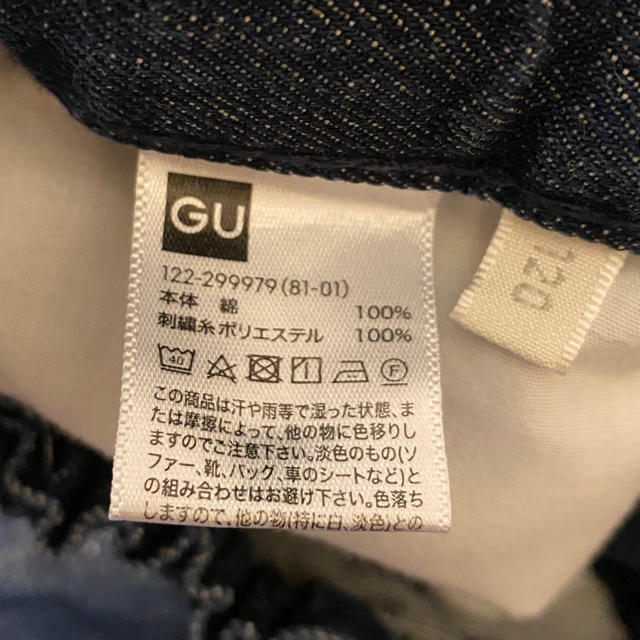 GU(ジーユー)の④デニムワイドパンツ キッズ/ベビー/マタニティのキッズ服女の子用(90cm~)(パンツ/スパッツ)の商品写真