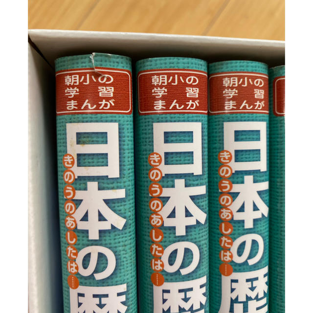 朝日新聞出版(アサヒシンブンシュッパン)の日本の歴史　7巻セット　新品に近いです エンタメ/ホビーの漫画(全巻セット)の商品写真