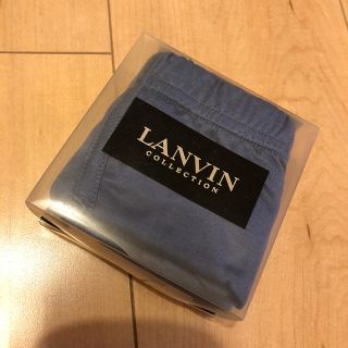 ランバン(LANVIN)の新品ランバン下着Ｌ(その他)