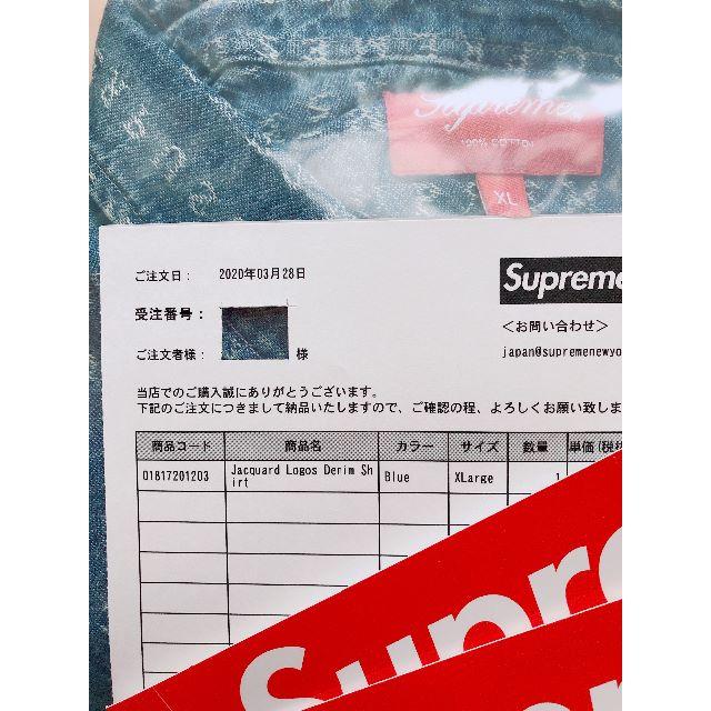 希少XL Supreme Jacquard Logos Denim Shirt