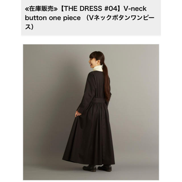 foufou  THE DRESS 04