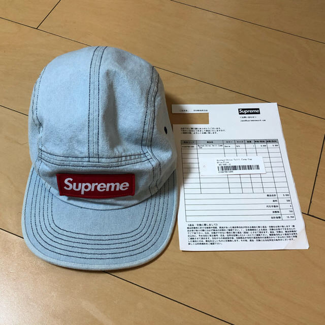 18ss supreme canp cap