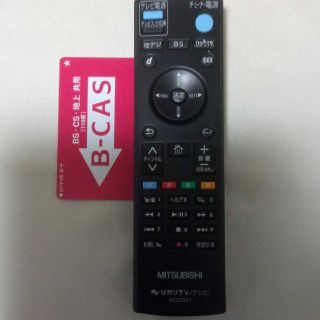 ミツビシ(三菱)の激安❢新品❢委託❢NTT光テレビ専用❢三菱チューナー何でもリモコン(その他)