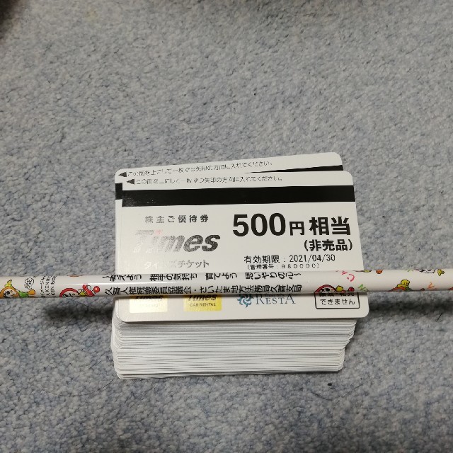 パーク24　タイムズ　株主優待券　35000円分 チケットの優待券/割引券(その他)の商品写真