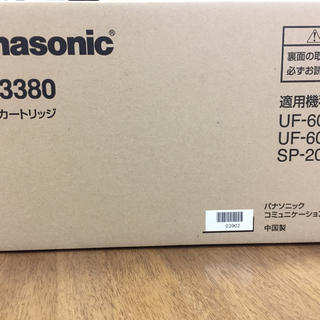 パナソニック(Panasonic)のいくみんさん専用（Panasonicカートリッジ×3個）(OA機器)