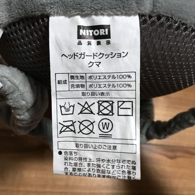 ニトリ(ニトリ)のぴ様専用 キッズ/ベビー/マタニティのキッズ/ベビー/マタニティ その他(その他)の商品写真