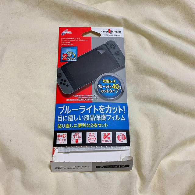 Switch 保護フィルム スマホ/家電/カメラのスマホアクセサリー(保護フィルム)の商品写真