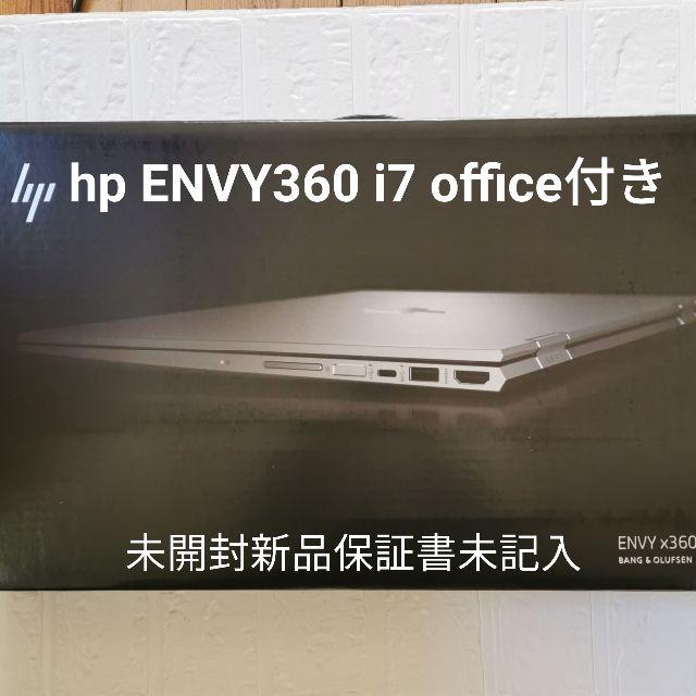 HP(ヒューレットパッカード)のHP ENVY x360 Corei7/8GB/1TBHDD256GBSSD スマホ/家電/カメラのPC/タブレット(ノートPC)の商品写真