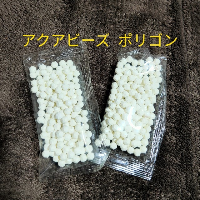 EPOCH(エポック)のアクアビーズ セット エンタメ/ホビーのおもちゃ/ぬいぐるみ(その他)の商品写真