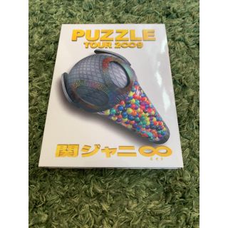 カンジャニエイト(関ジャニ∞)の関ジャニ∞ TOUR 2∞9 PUZZLE DVD(アイドル)